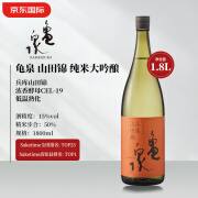 龟泉 山田锦 纯米大吟酿1800ml 日本清酒 原装进口 十四代平替