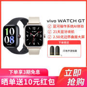 vivoWATCH GT 蓝牙eSIM独立通信长续航智能运动手表男女通用 夏夜黑【软胶表带】 蓝牙版