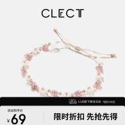 Clect小花手链女学生饰品清新手绳七夕情人节生日礼物送女友闺蜜