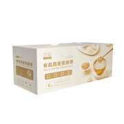 立家有机燕麦燕窝粥252g*6碗燕麦即食粥 有机燕麦燕窝粥6碗