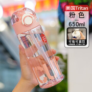 便利100Tritan塑料水杯大容量耐高温儿童吸管杯学生夏季运动高颜 【美国tritan材质】粉色 【支持定制】650ml