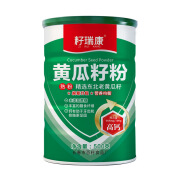 籽瑞康黄瓜籽粉高钙东北旱黄瓜籽熟粉冲泡即食 500g×1罐(半月食用量)