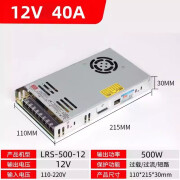 MIWV MEVG WALL明伟500W开关电源MS/S-500-24 24V20A 12V40A48V10A15V36V LRS-500-12 (12V40A)超薄