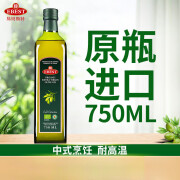 易贝斯特（EBEST）【生饮】易贝斯特750ml橄榄油初榨庄园礼盒食用油 750毫升 【生饮24.3月】橄榄油