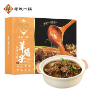 老诚一锅羊蝎子火锅加热即食羊肉方便火锅 原味1200g*1盒