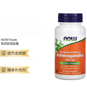 美国Now Foods诺奥南非醉茄印度人参提取物睡眠胶囊450mg*90粒