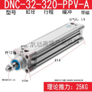 费斯托气缸DNC-32-40-50-63-80-100-125-25-30-60-150-200-PPV-ASE DNC-32缸径