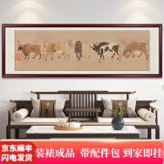 六画千里江山图挂画客厅装饰画国画山水画茶室书房挂画背景墙画壁画风 五牛图A1 唐 韩滉 60*200cm（宣纸）红褐色实木框