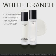 枝白 WHITE BRANCH官网方旗舰轻透控油水乳护肤套装清爽型保湿提亮控油补水滋润学生男女 轻透水乳组合