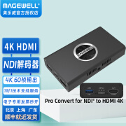 美乐威NDI解码盒Pro Convert for NDI to HDMI 4K高清输出无线图传导播机位切换