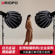 捷宝国际捷宝TRIOPO M300/200 LED直播间常亮影视补光灯光布置影室灯室内打光聚光灯主播美颜灯 双灯光+双深口柔光箱套装 送格栅 M200Bi 200W 双色温灯光