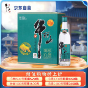 牛栏山国标陈酿 浓香型白酒 42度 500ml*6瓶 整箱装