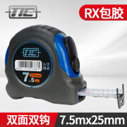 TIC TOOLS台湾TIC精准卷尺5米测量钢卷尺双面刻度双钩高精度 RX包胶 7.5mx25mm双面双钩