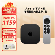 AppleTV 7代 (2022款) 4K电视盒子投影  A15仿生 原封全新现货速发 【现货】64GB 港版64GB WIFI版