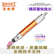 BOOXT刻磨笔省模抛光去毛刺风磨笔气动打磨笔M3高速BX-2008X BX-2008X【合资】 经济型/65000