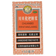 三清山 川贝枇杷糖浆 150ml 清热宣肺 化痰止咳 1盒装【基础疗效】