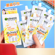 GARNIER卡尼尔M白精华377袋装garnier泰国vc维c烟酰胺淡斑45ml 45ml 45ml