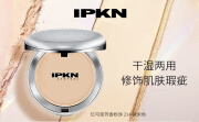 忆可恩（ipkn）香水粉饼遮瑕控油干湿两用女珠光修容韩国 1# 珠光粉无新包装