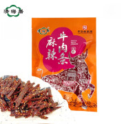 清梅居麻辣牛肉条麻辣过瘾劲道耐嚼零食 麻辣味 125g *1袋