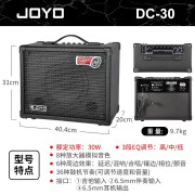 韵纱希JOYO卓乐DC15/15S/30电吉他音箱户外直播便携民谣木吉他弹唱音响 DC-30黑色(30W)