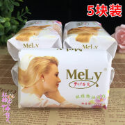 官方梦幻香皂老梦幻香皂125g经典香水茉莉MELY香型洗澡沐浴 1块装