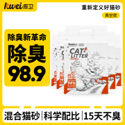 库卫混合豆腐猫砂20公斤膨润土去味除臭无尘猫沙10kg猫咪用品 沁心奶香【除臭新 除臭率98.9%】 20kg 【多猫家庭 共8袋】