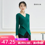 HENGTRAVELER舞蹈服上衣女款瑜伽练功服跳舞交叉领拉丁舞现代形体舒适弹力 墨绿 长袖 L