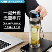 嘉特速开双层玻璃杯茶水分离一键开盖车载耐高温便携式茶杯 黑色 360ml