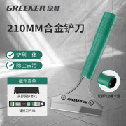 绿林（GREENER）铲刀刮刀清洁刀美缝铲墙皮神器玻璃除胶刀 210mm铝合金铲刀