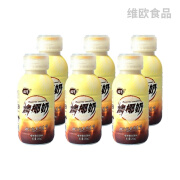 罐君碳烤椰奶280ml*2瓶厚椰乳椰浆椰子汁生椰拿铁咖啡伴侣专用 烤椰奶280ml*6瓶