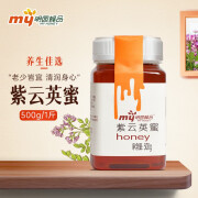 明园 紫云英蜜  土取蜂蜜 500g瓶 紫云英蜜500g*1