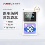 CONTEC康泰医学（CONTEC）医用外接式探头血氧仪氧饱夹便携测血氧 脉搏 60D 成人指夹探头