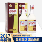 茅台贵州大曲80年代金酱 2017年份酒 53度酱香型白酒中秋送礼 53%vol 500mL 2瓶