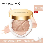 蜜丝佛陀（MAXFACTOR）奇幻水漾焕亮气垫bb霜 自然白 20g 20g 珍珠白 20g 20g   20g 粉 象牙白 20g 20g   20g