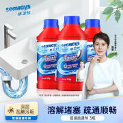 水卫仕（seaways）管道疏通剂卫生间厨房下水道马桶疏通除臭500g溶解疏通 【体验装】 500g 1瓶 500g