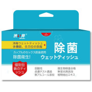 渋い井 日本男女用消毒湿巾 房事专用 器具消毒护理一次性湿纸巾 10片装