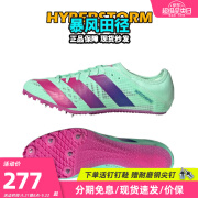 阿迪达斯 （adidas）新款 田径精英Adidas Sprintstar男女短跑比赛训练钉鞋 GV9067 44