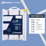 百宝力（Babolat） 纳达尔御用款手胶干性粘性吸汗带薄款防滑手感舒适 PRO粘性手胶白色12条206414