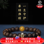 优锦纯沉香手串野生白奇楠沉水级棋楠越南芽庄本命年菩萨佛珠念珠手链女 芽庄沉香8mm蜜蜡--守护神款