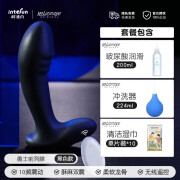 【保密发货】新款按摩器肛门男用品高潮肛塞震动后庭性玩具自慰情趣棒男菊花用品 【黑色】按摩器+前高--