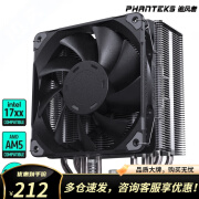 追风者（PHANTEKS）Polar伯乐S5 白色5热管焊接ARGB单塔CPU风冷散热器 S5-黑单塔支持20xx双路板260W