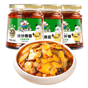 饭扫光下饭菜榨菜 拌面拌饭酱腌菜 爆炒香菌蕨菜麻辣什锦280g*3