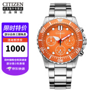 西铁城（CITIZEN）ME彩时尚休闲三眼计时多彩石英多功能男士手表送男友 AI5008-82X