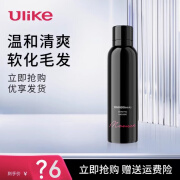 Ulike沐浴啫喱刮毛慕斯电动剃须刀芦荟胶身体乳脱毛组合 Ulike脱毛慕斯【150mlX1支】