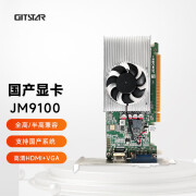 GITSTAR集特 景嘉微全国产化显卡JM9100适用于国产VGA+HDMI 全高半高兼容PCIE/4G内存