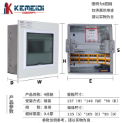 科美帝家用空气开关盒子照明配电工厂用电箱电源明暗装PZ30配电箱 PZ30-D1/4回路 暗装