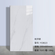 甜苗苗厨房卫生间瓷砖300x6浴室厕所墙亮光客厅墙面厨卫片 YC8023 其它