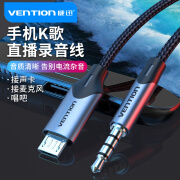 威迅（VENTION）micro usb转3.5音频线 抖音快手k歌录音线声卡转接加长线 黑色 1米