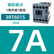 西门子（SIEMENS）交流接触器220V电梯015 6017 6018 6016-1AN21直流110V 3RT6015【7A 3Kw】 1AN2【AC220V】 x 1【1常开】