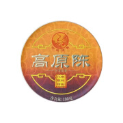 下关沱茶发2盒装下关高原陈2022下关沱茶高原陈普洱茶生茶沱八年陈料沱茶